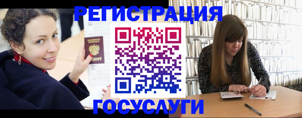 временная регистрация поиск в Ростове